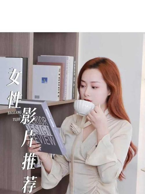 少妇看av一二三区的相关介绍