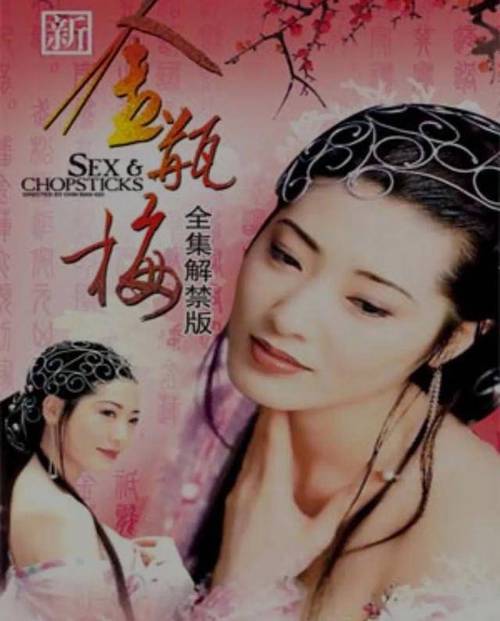 男人的天堂777的相关介绍