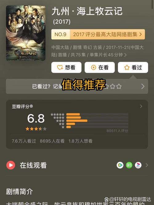 激情久久久片的相关介绍