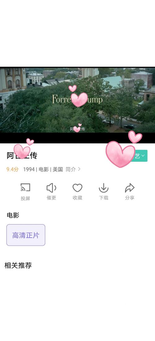 美女老师被同学操的相关介绍