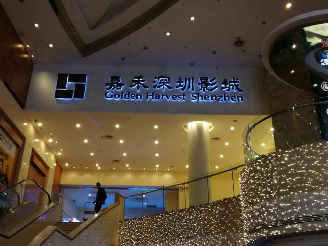 无敌神马影院免费看视频的相关介绍