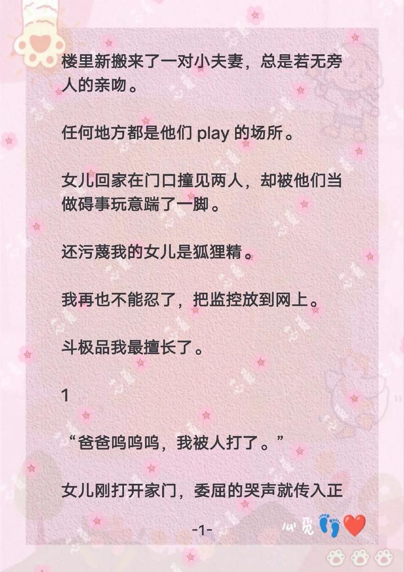 久久婷婷激情综合色综合俺也的相关介绍