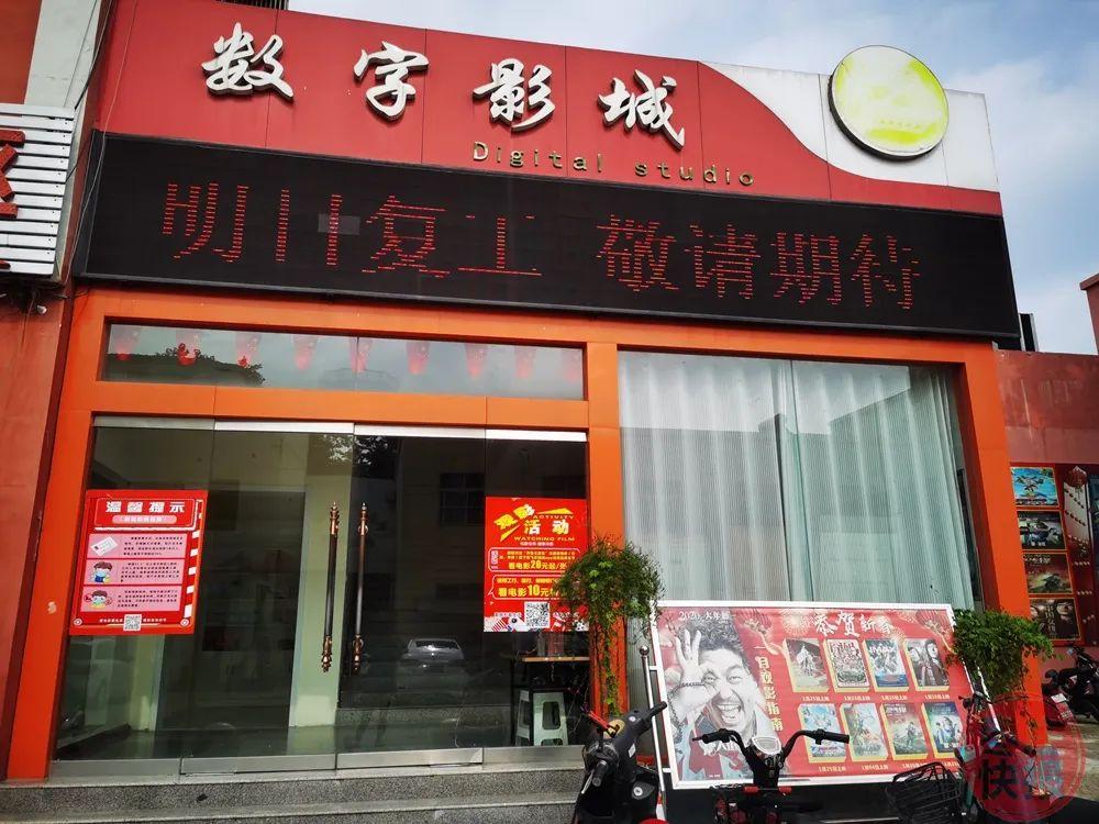 噜噜噜噜私人影院的相关介绍