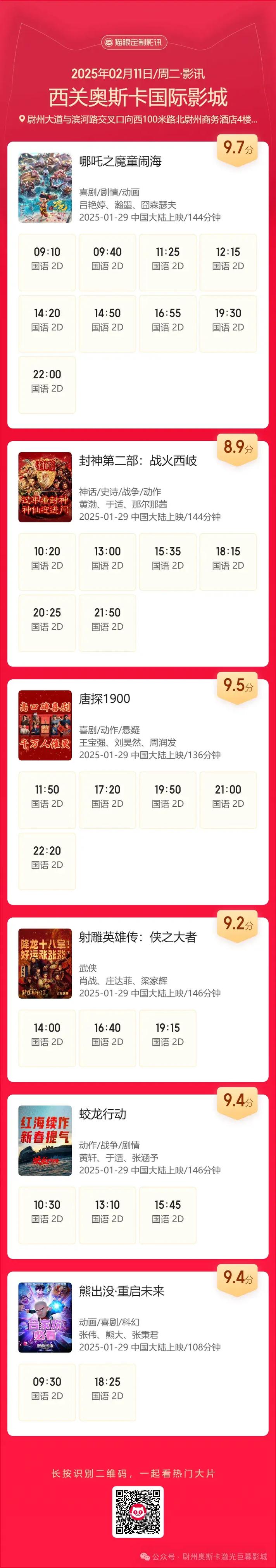 亚洲av少妇高潮30p的相关介绍
