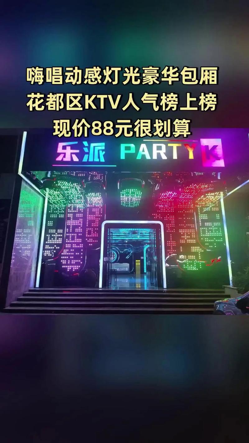 新亚洲男人的天堂的相关介绍