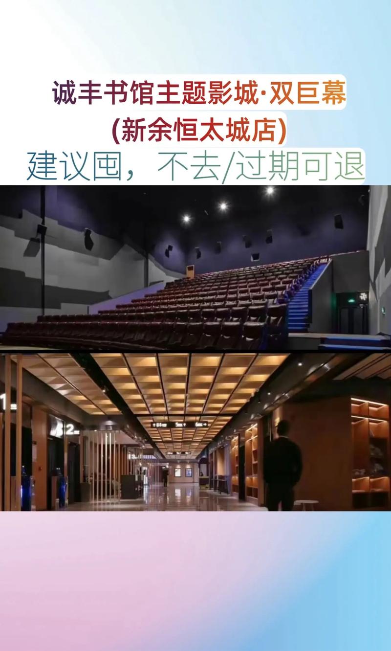 ppypp影院的相关介绍