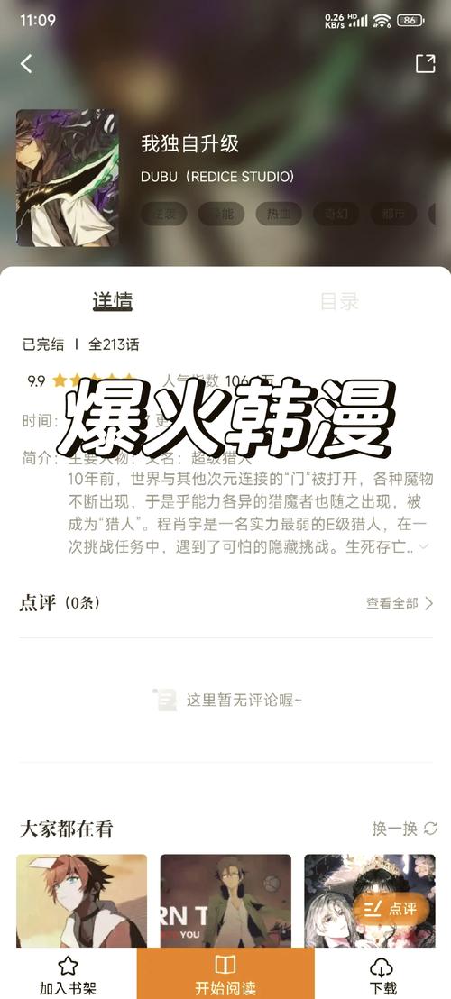 邓紫棋大尺度写真的相关介绍