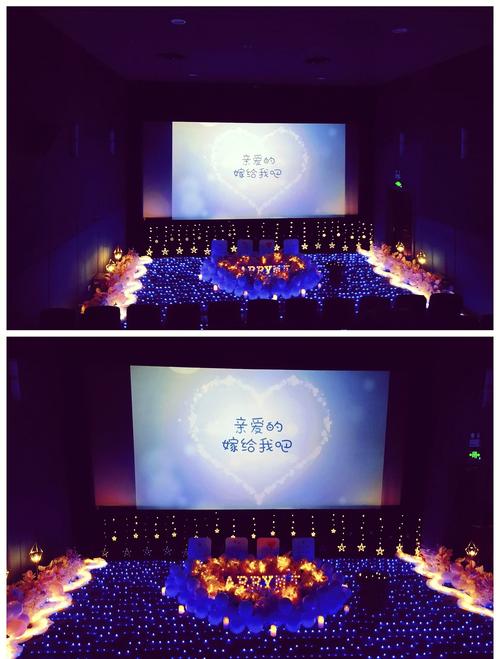 爱人影院的相关介绍