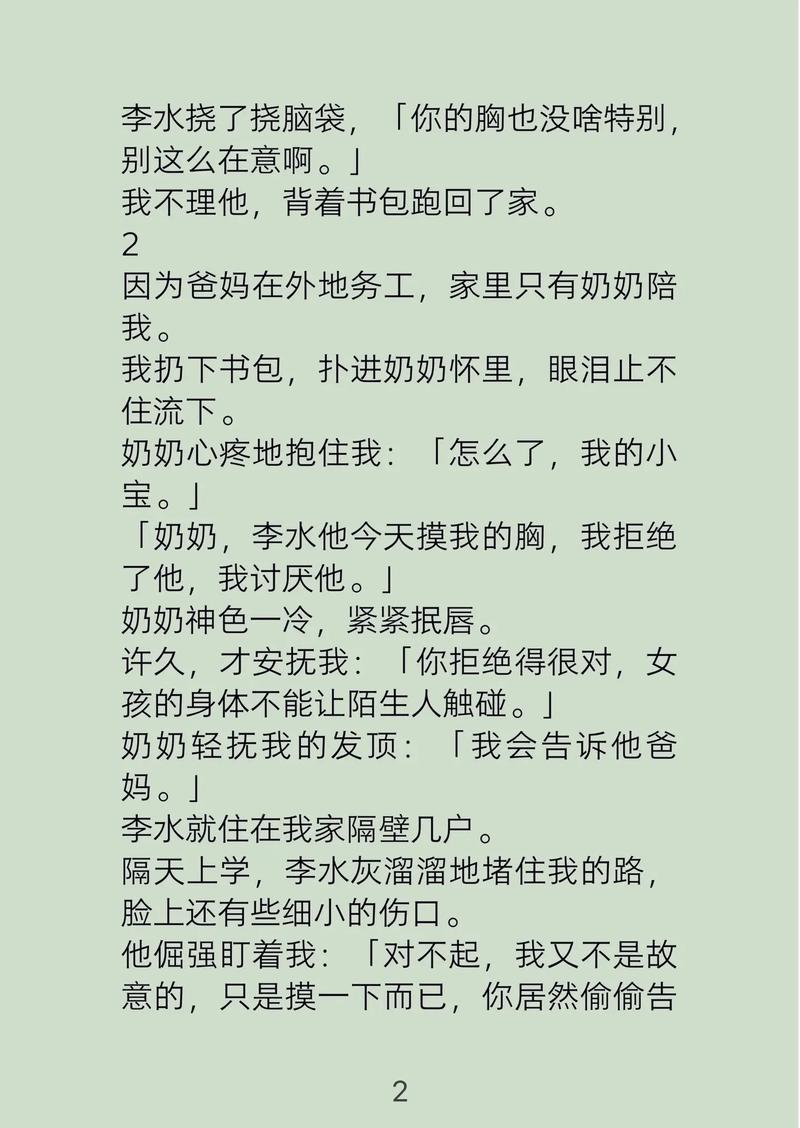 欧美啪啪啪一区二区三区的相关介绍