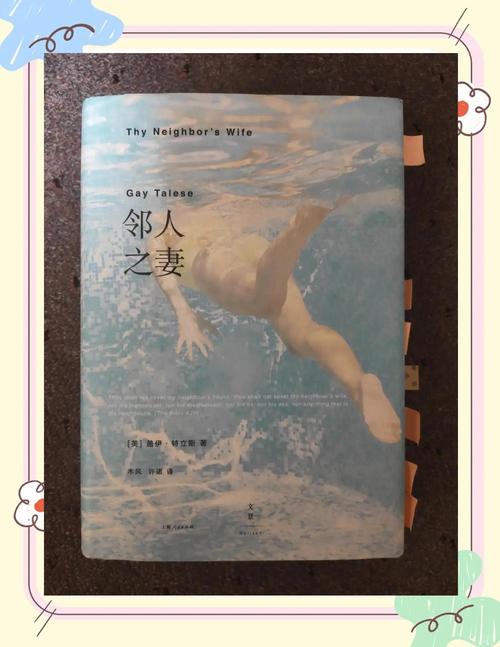 啪啪啪啪啪啪av.的相关介绍