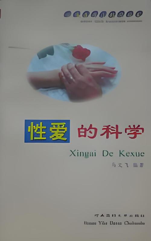 调教嗯嗯啊啊的相关介绍