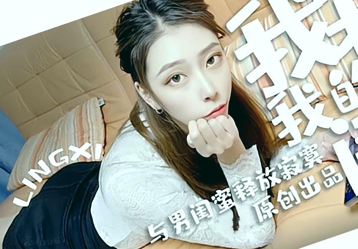 男女一边亲一边脱一边揉的相关介绍