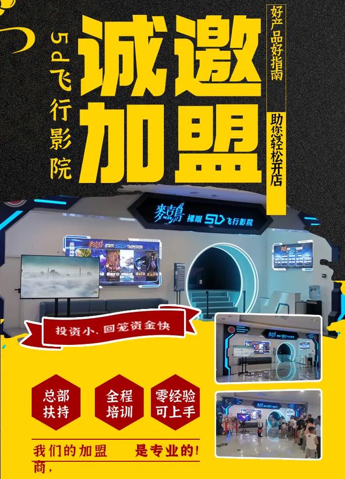 影院App的相关介绍