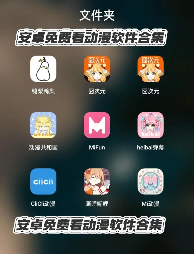 18末年人在线观看app的相关介绍