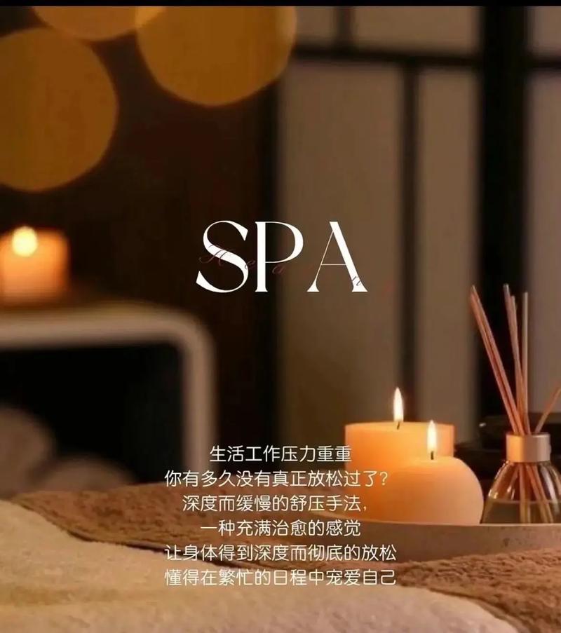 激情按摩电影的相关介绍
