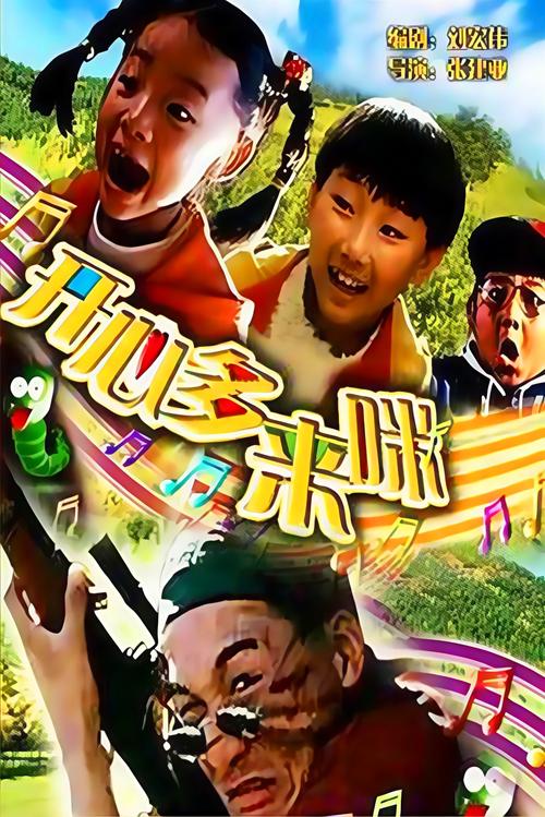 激情漫画男女的相关介绍