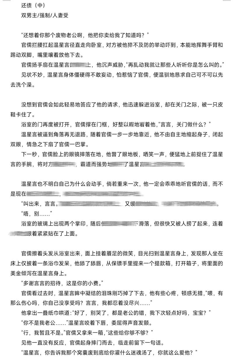 人妻熟女一级片在线观看的相关介绍
