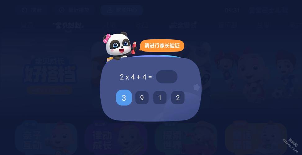 意大利顶级伦理片的相关介绍