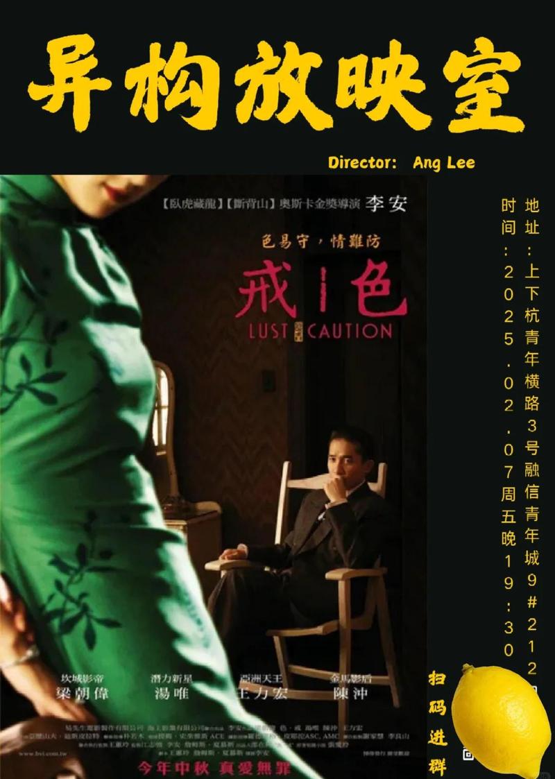 天堂电影院的相关介绍