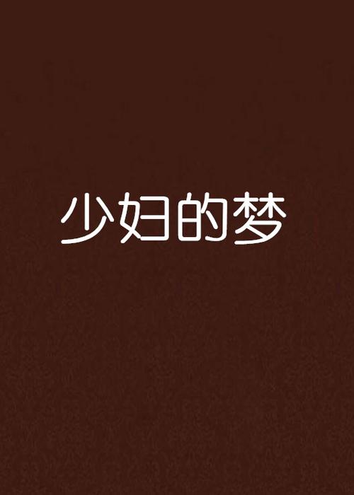 木鱼天神马影院的相关介绍