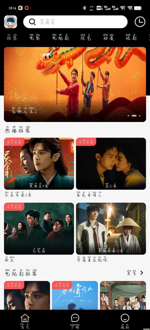 亚洲成人激情久久的相关介绍