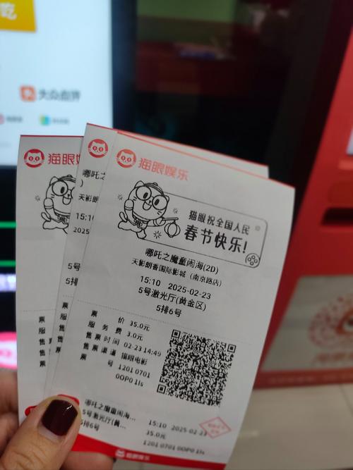 5d动感影院的相关介绍