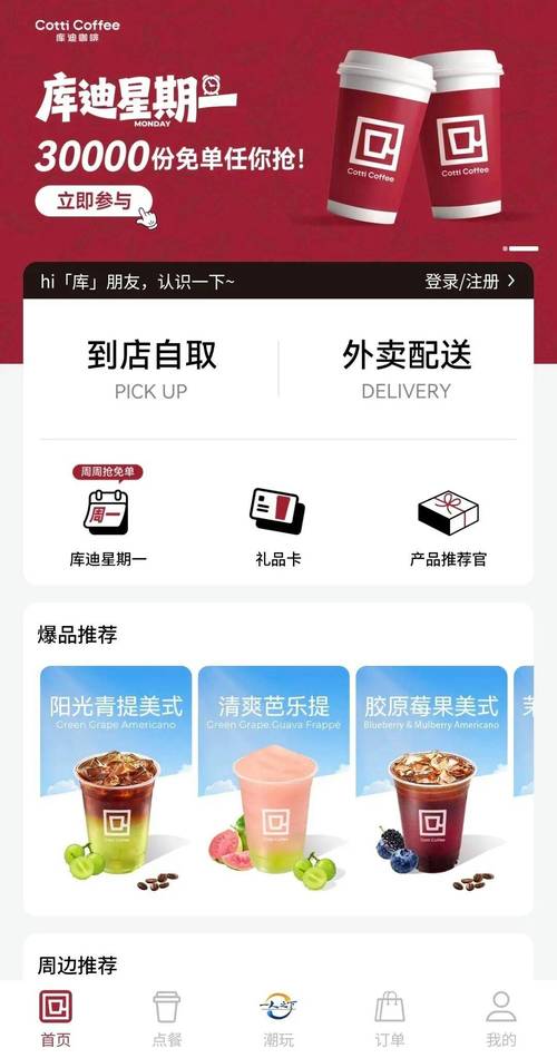 人妻少妇无套内射的相关介绍