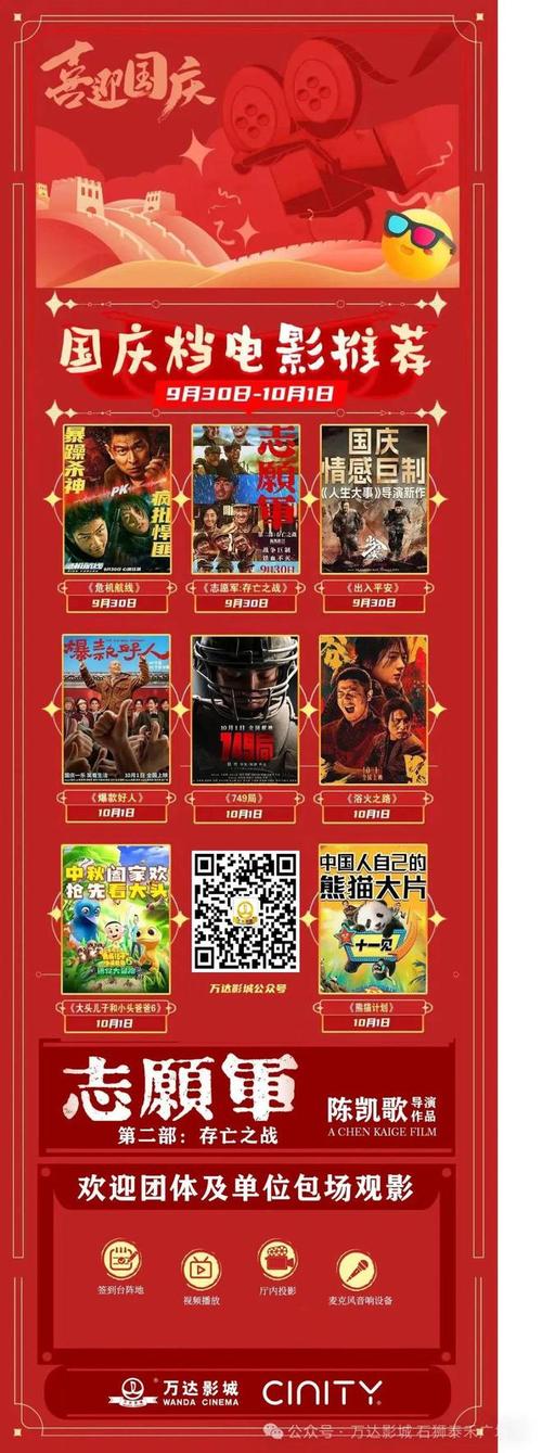 神马影院电影888午夜理论不卡的相关介绍