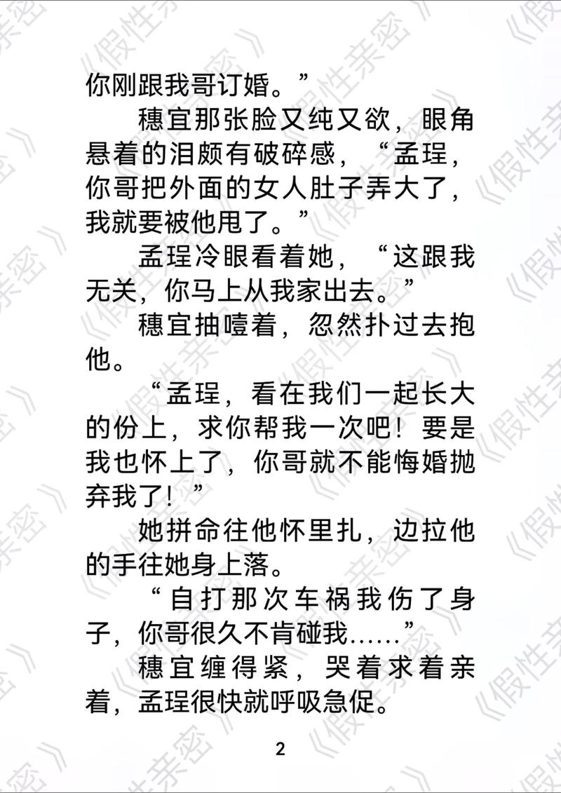 萱萱影院xuanxuan34的相关介绍
