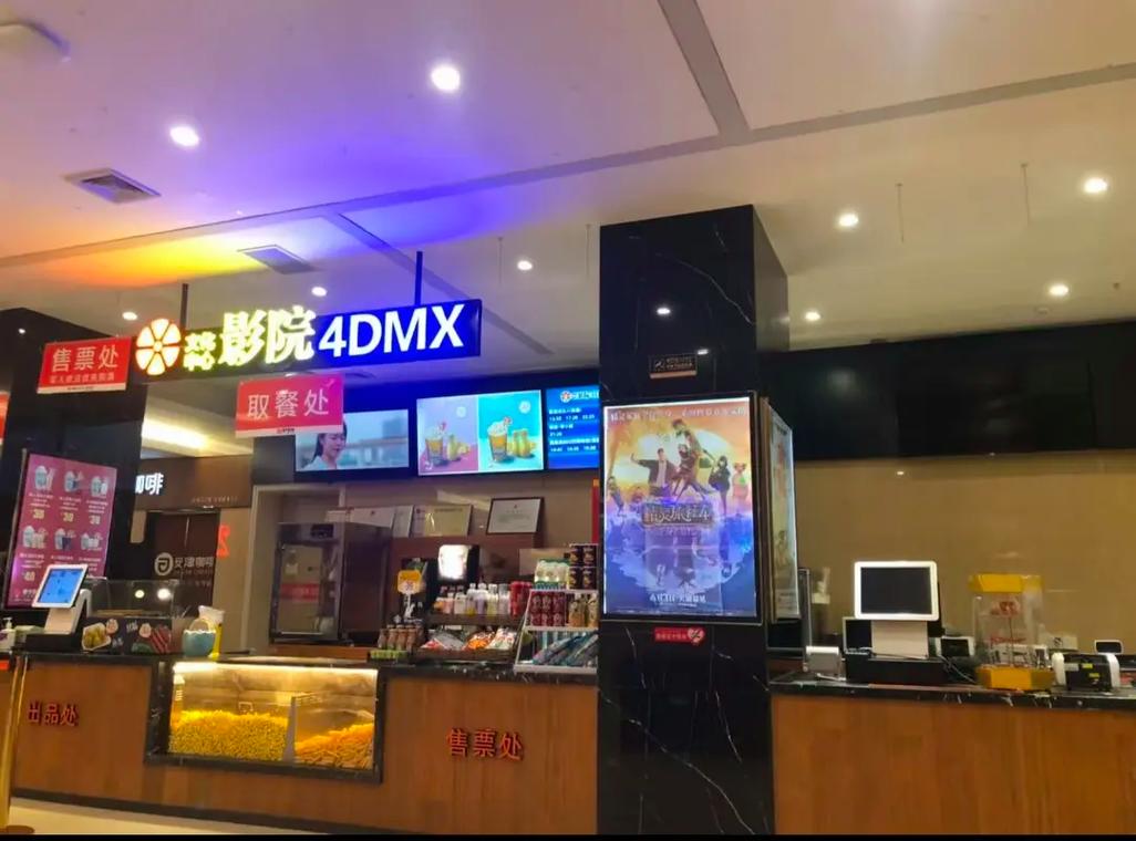 枫花园汽车电影院的相关介绍