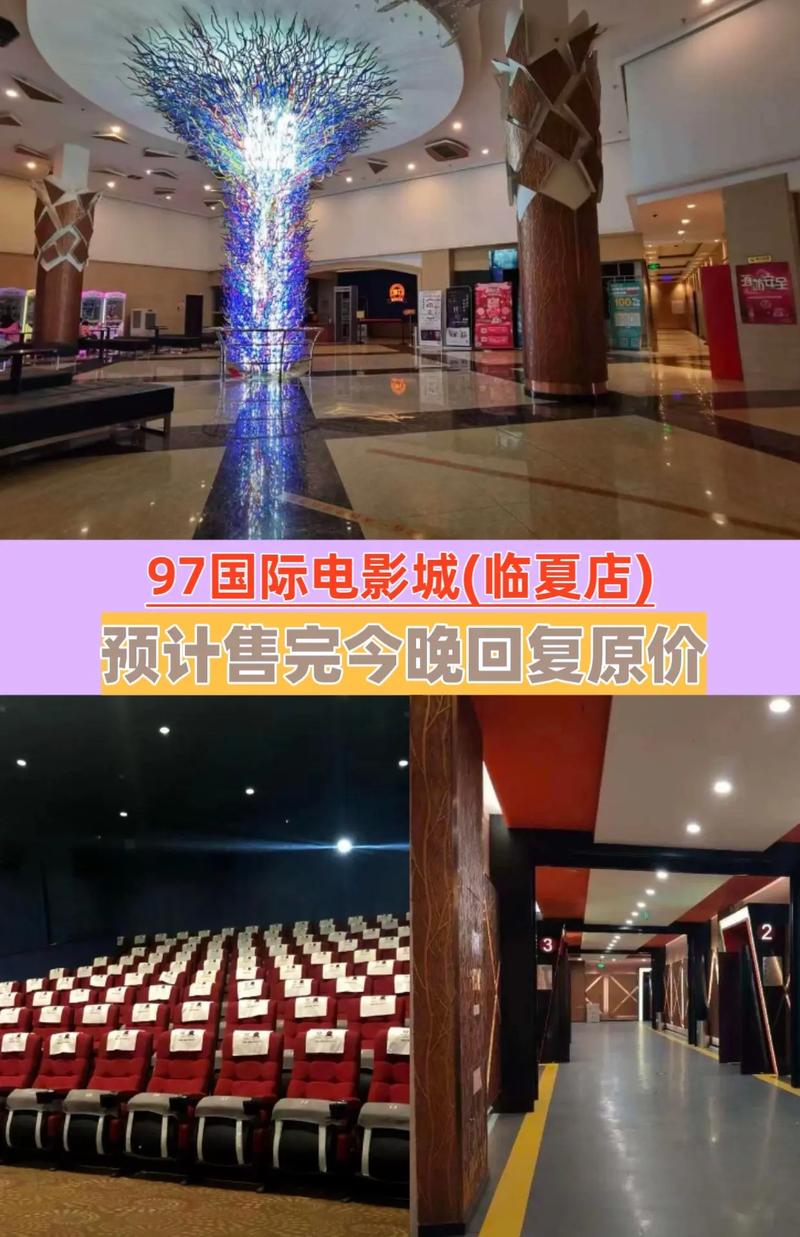 爱看影院的相关介绍