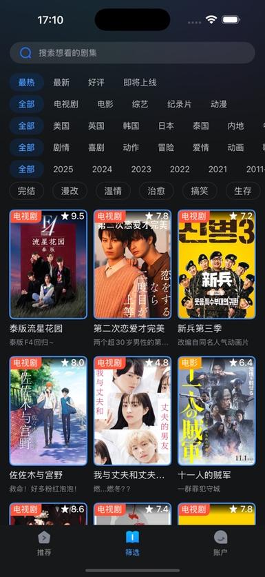 南宁电影院的相关介绍