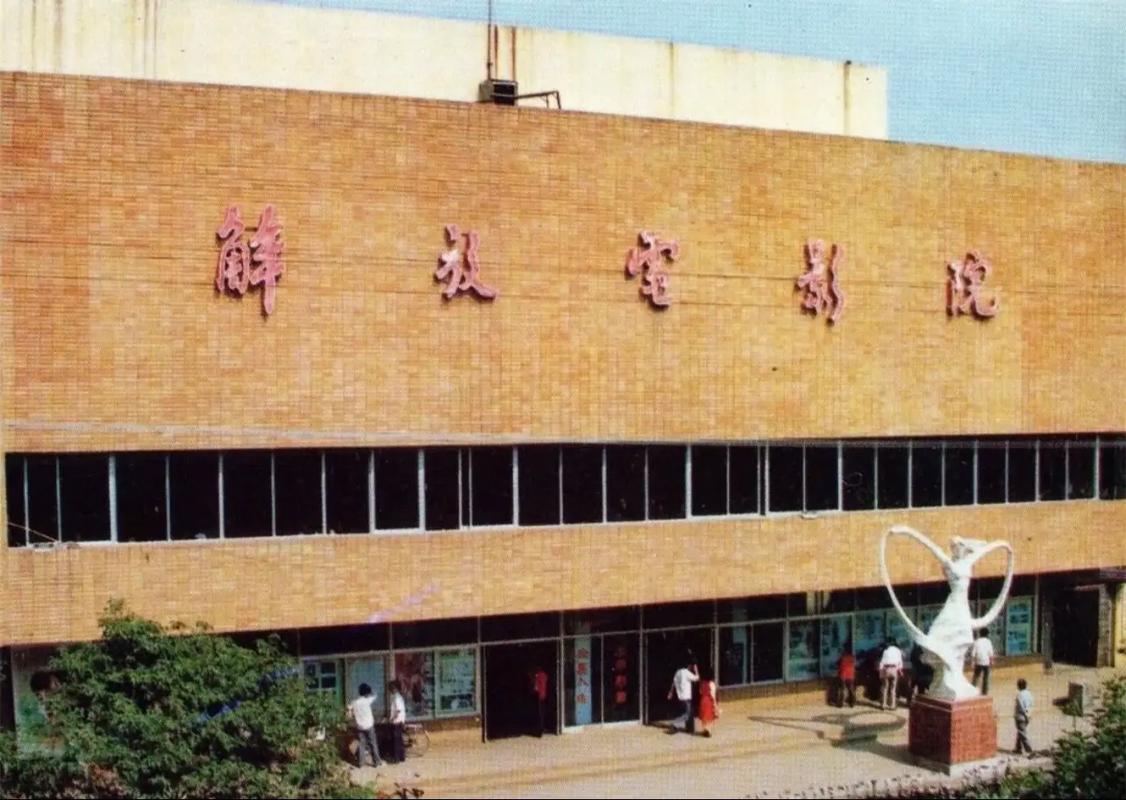 欧美图区久久免费的相关介绍