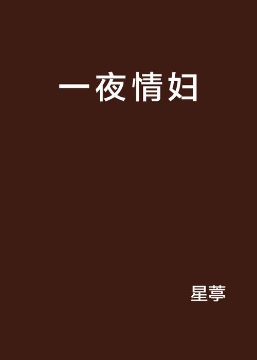 60路熟女熟妇毛片的相关介绍