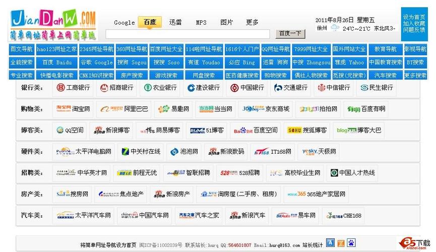 双井电影院的相关介绍