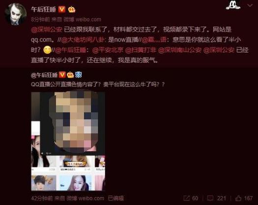 人妻,少妇,熟女的相关介绍