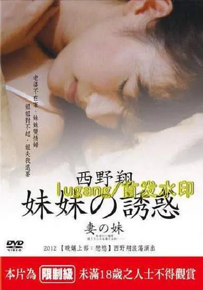李丽莎大尺度人体写真的相关介绍