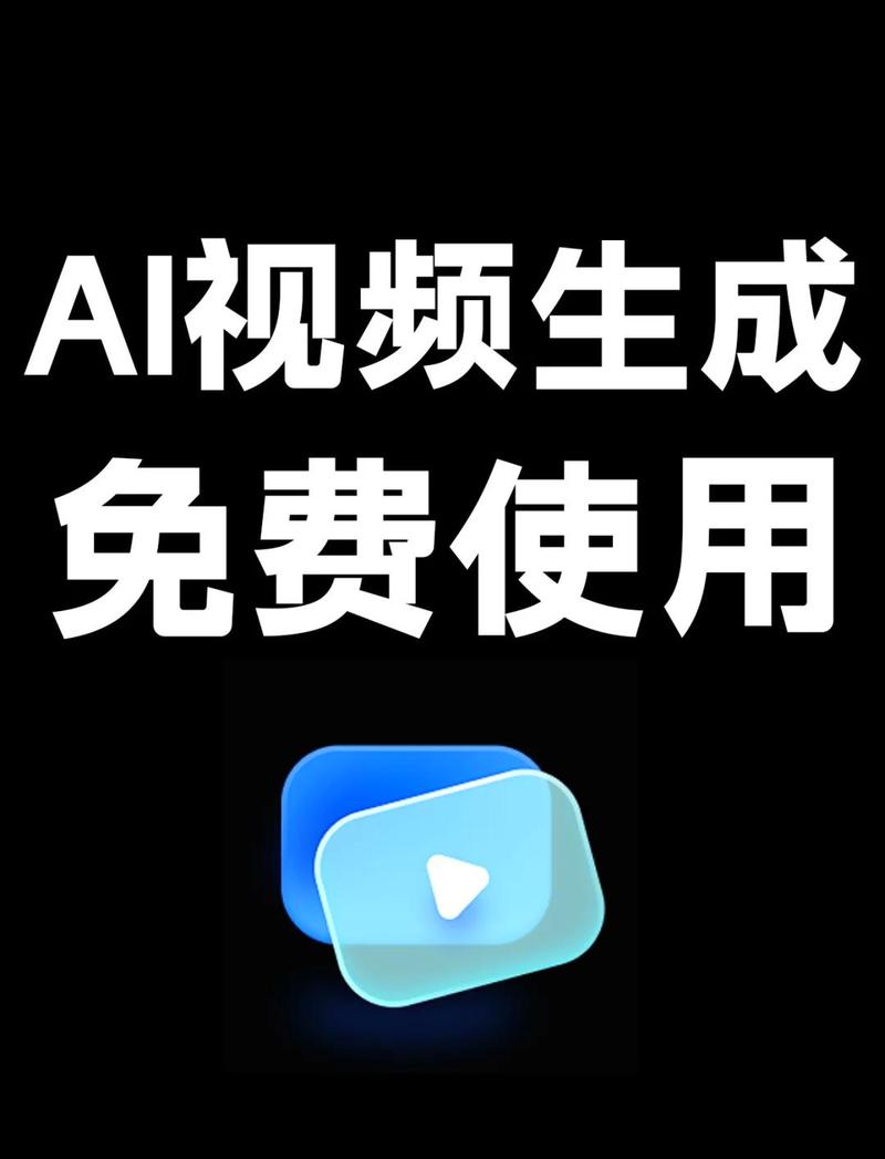 免费追剧神器推荐：2025年超好用的免费视频App合集，无广告畅享海量影视资源