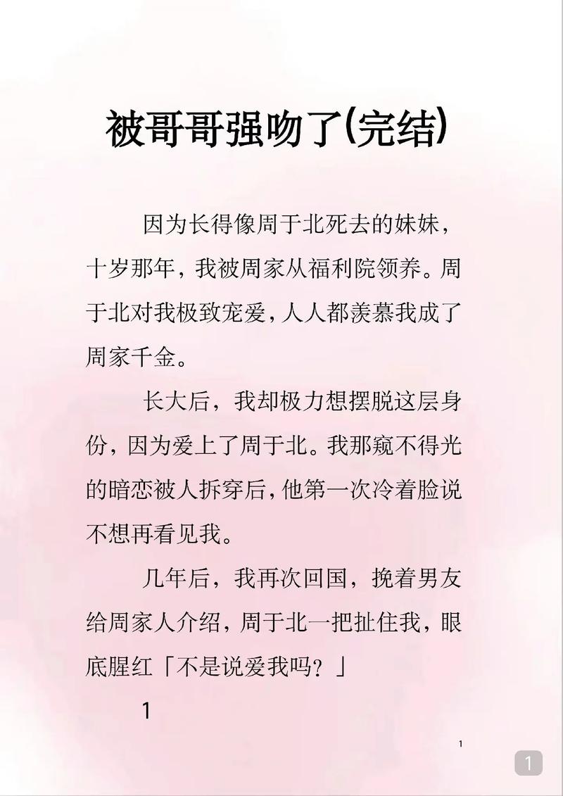 操动漫逼的相关介绍