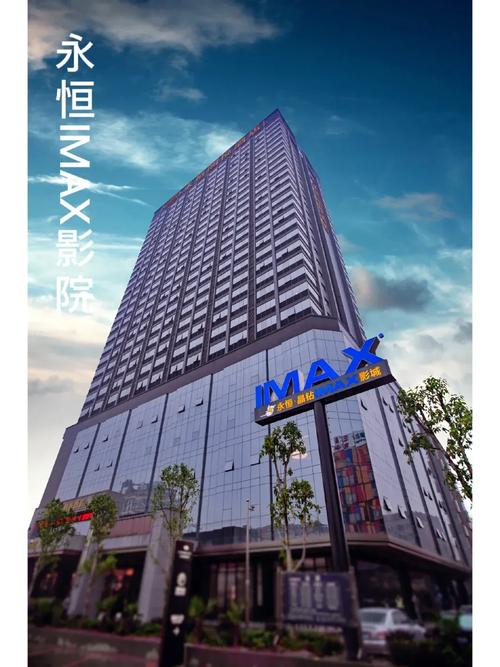爽爽影院免费观看的相关介绍