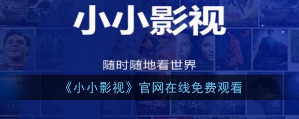 污18禁在线的相关介绍