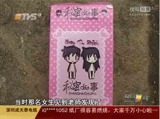 233毛片的相关介绍