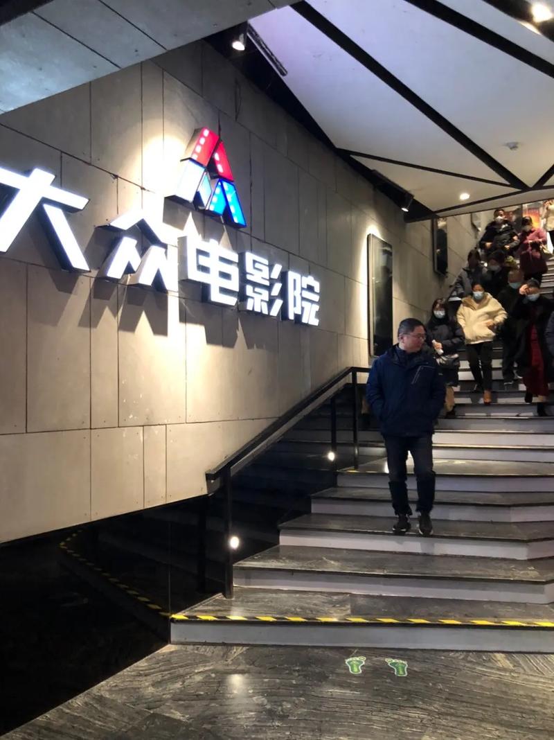 被窝里影院手机版的相关介绍