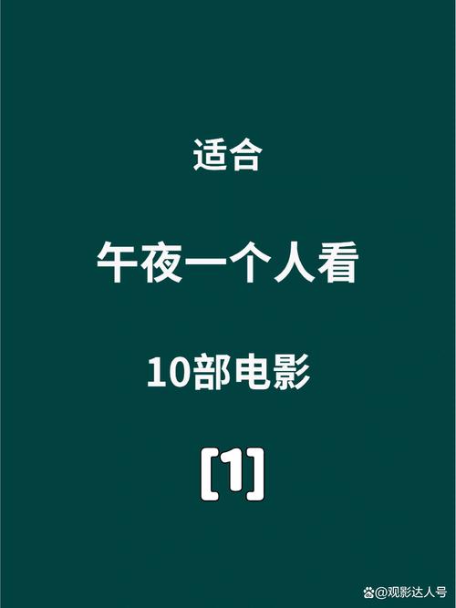 后宫电影院的相关介绍