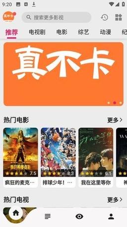 新时空影院的相关介绍