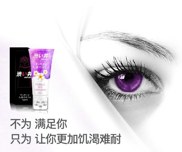 美女玩弄自己的相关介绍