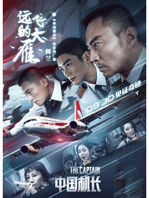yy4080新视觉影院的相关介绍