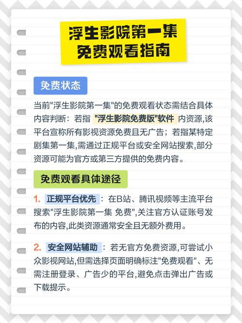 日本波多野结依的相关介绍