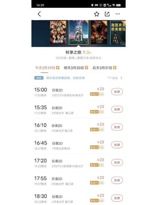 美女18好多水的相关介绍