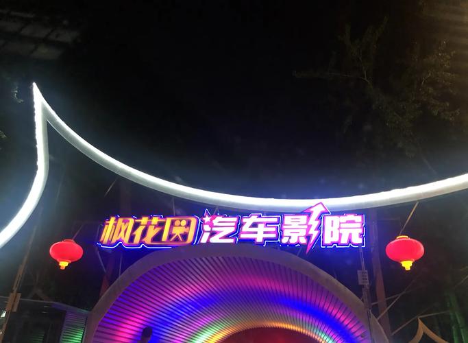 44800新视觉影院手机版的相关介绍